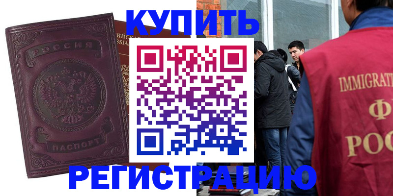 регистрация для школы в Микуни